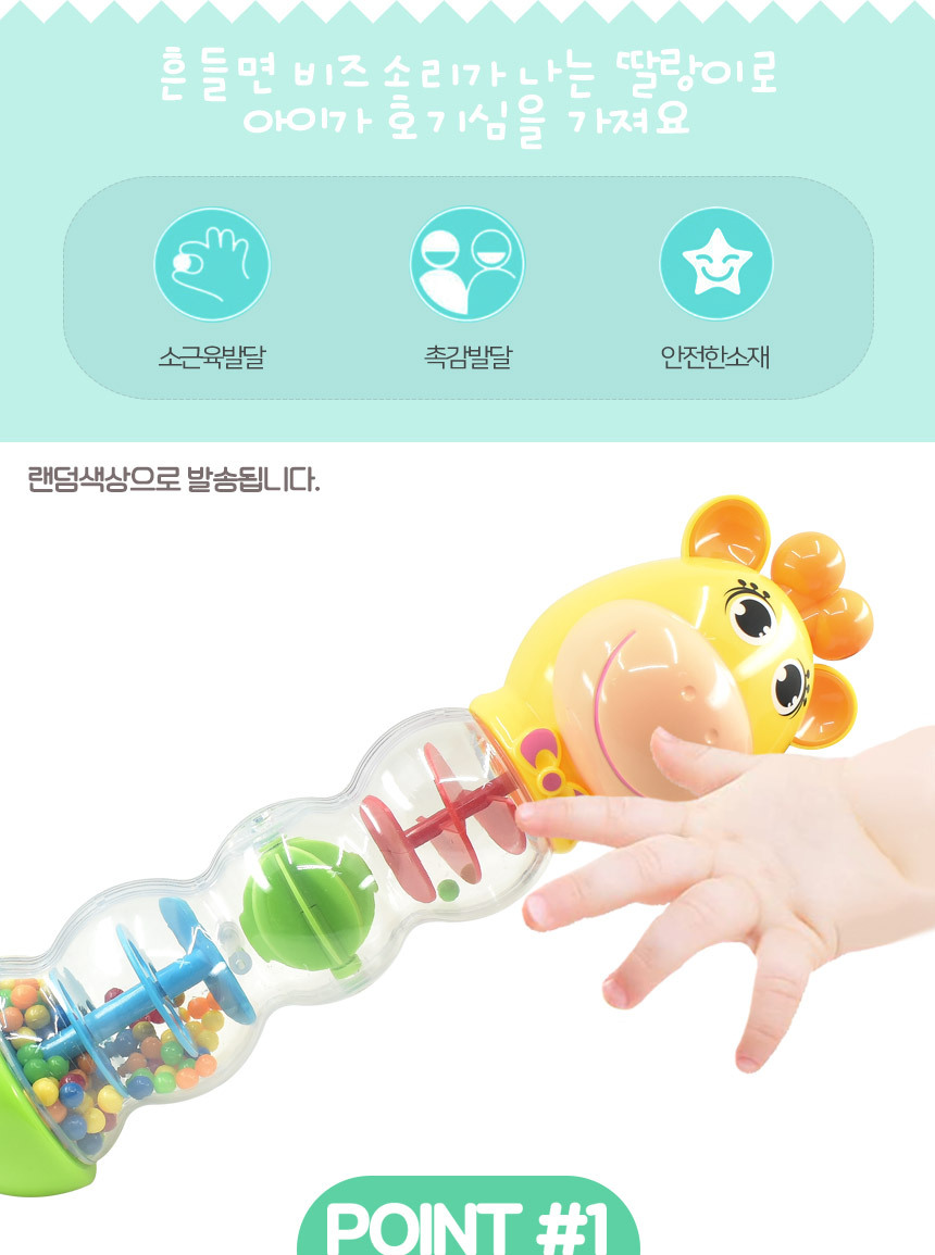 사슴 모래시계 딸랑이 35790a 마라카스 쉐이커 레인메이커 레인메이커 마라카스 쉐이커 사슴모래시계딸랑이 모래시계딸랑이 아기딸랑이 애기딸랑이 손딸랑이 신생아딸랑이 장난감딸랑이 딸랑이장난감