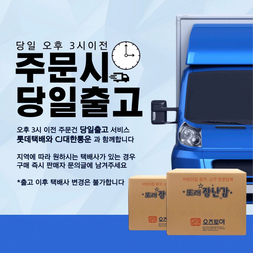 루일루 AY1820A 소방 다이캐스팅 6P 세트/소방차/소방다이캐스팅/다이캐스트/다이캐스트모형/다이캐스팅/다