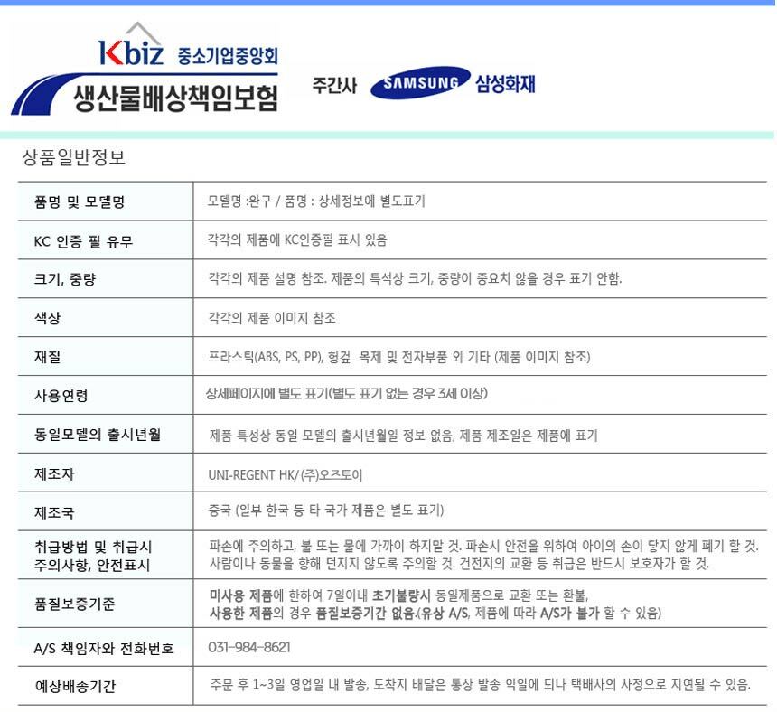S 점보 악어 룰렛 MK2035 복블복게임 보드게임 랜덤게임