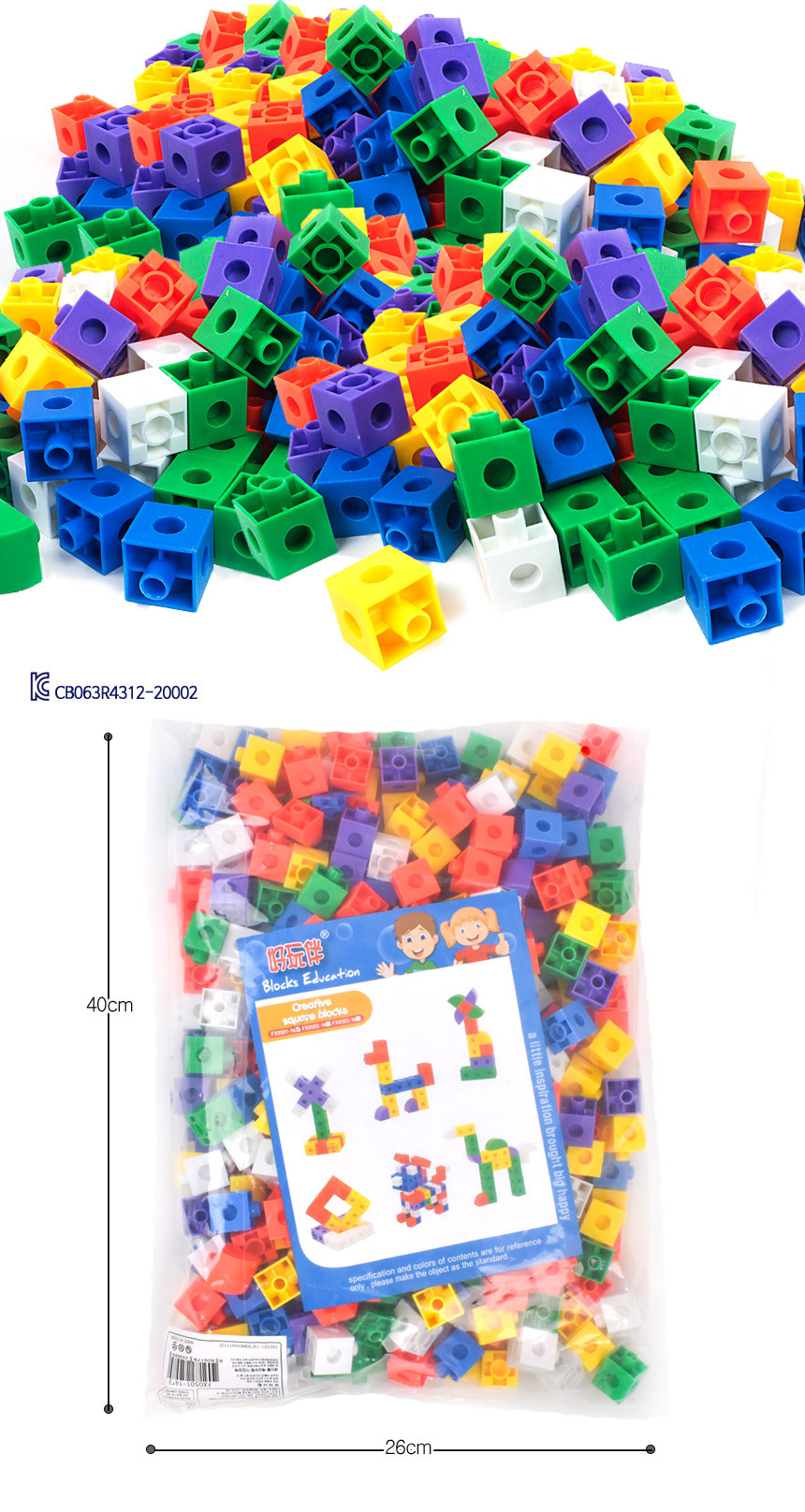 T 토이앙상블 연결 수 막대 330p fx0501-14x3 블럭 놀이 어린이집 유치원 교재 교구