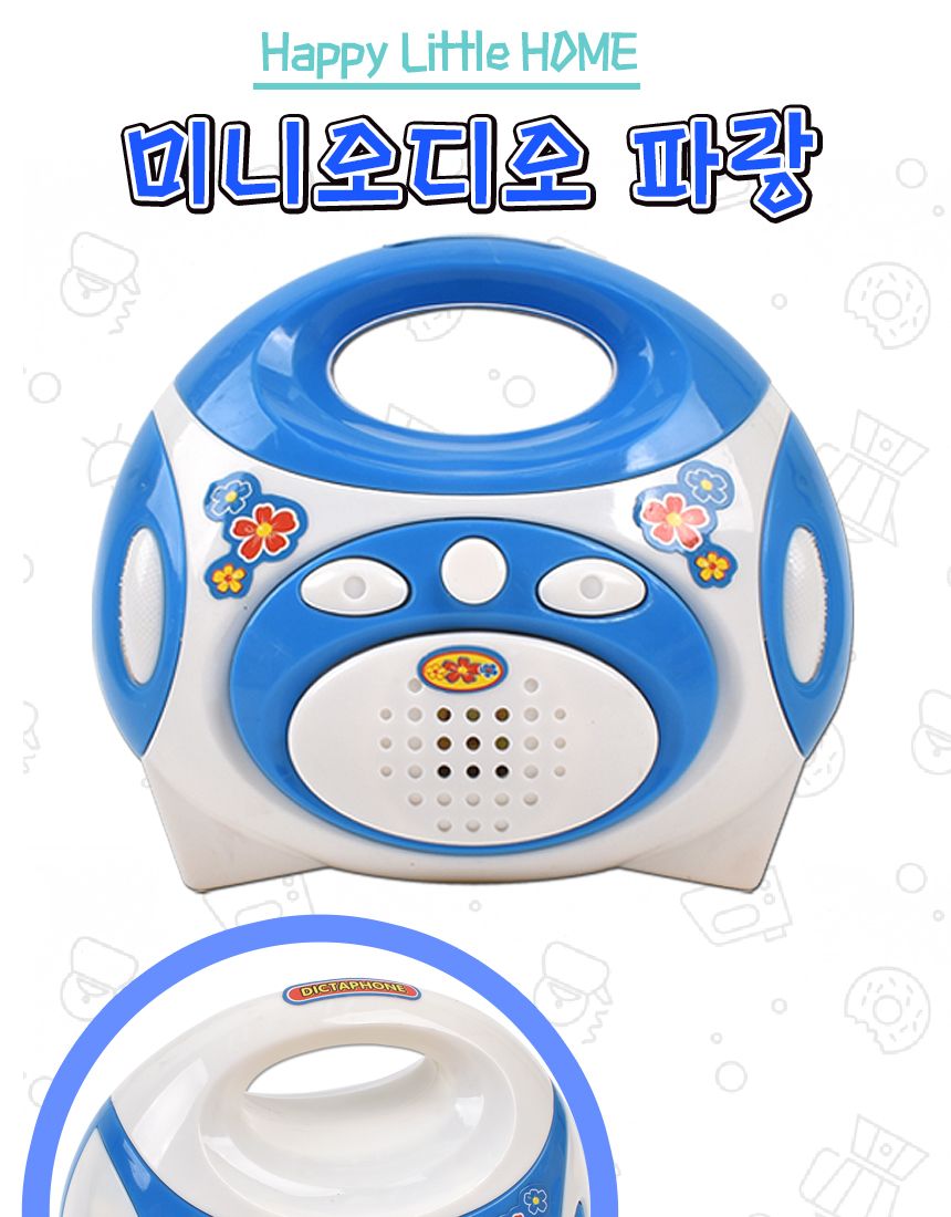 R 오즈토이 해피 오디오 미니가전 파랑 3521-19 b 라디오 작동 주방 소꿉 놀이 역할놀이 소꿉놀이 역할놀이완구 어린이완구 장난감 완구 역할놀이장난감 장난감선물 조카선물