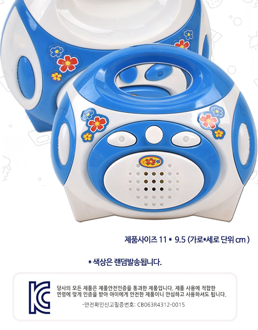 R 오즈토이 해피 오디오 미니가전 파랑 3521-19 b 라디오 작동 주방 소꿉 놀이 역할놀이 소꿉놀이 역할놀이완구 어린이완구 장난감 완구 역할놀이장난감 장난감선물 조카선물