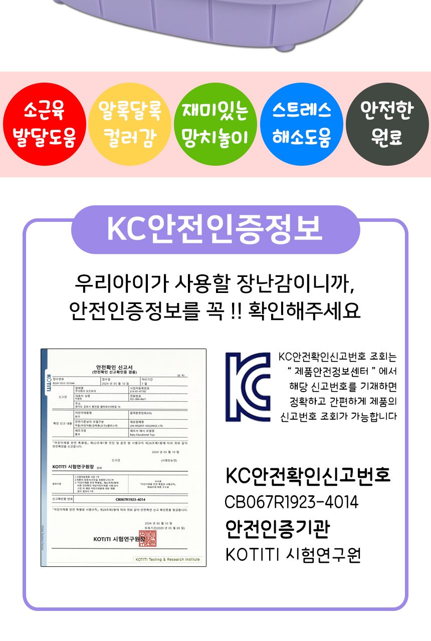 오즈토이 두더지 망치 놀이 토끼 토끼두더지망치놀이 두더지망치놀이 게임기 휴대용게임기 미니게임기 게임기기 어린이게임기 두더지게임 두더지잡기 두더지게임기 두더지잡기게임기