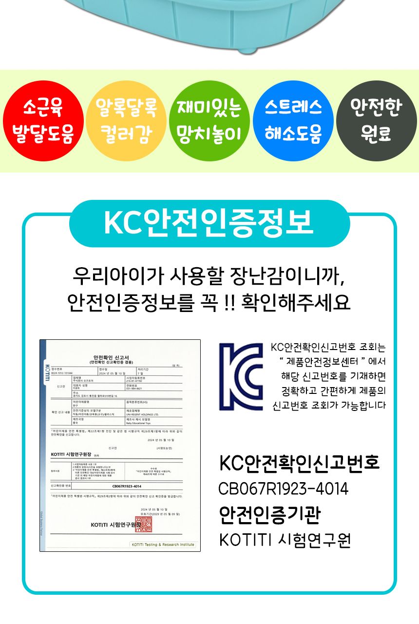 오즈토이 두더지 망치 놀이 개구리 개구리두더지망치놀이 두더지망치놀이 게임기 휴대용게임기 미니게임기 게임기기 어린이게임기 두더지게임 두더지잡기 두더지게임기 두더지잡기게임기