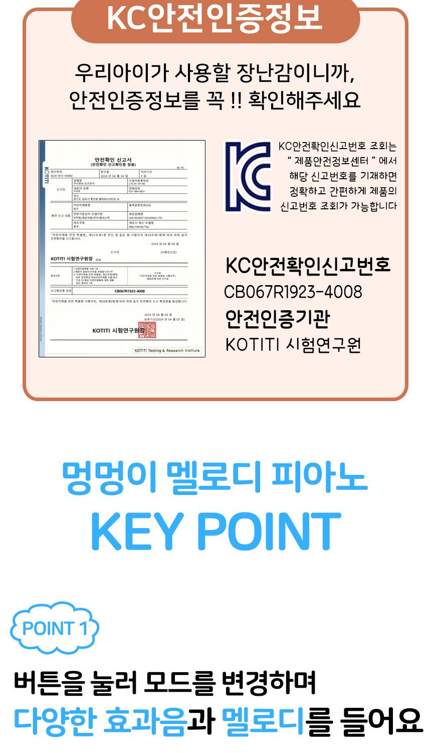 R 오즈토이 멍멍이 멜로디 피아노 강아지피아노 어린이피아노 피아노 멜로디피아노 악기피아노 피아노악기 피아노놀이 피아노장난감 장난감피아노 놀이피아노 멜로디악기 키즈피아노