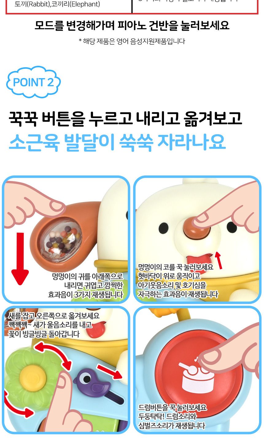 R 오즈토이 멍멍이 멜로디 피아노 강아지피아노 어린이피아노 피아노 멜로디피아노 악기피아노 피아노악기 피아노놀이 피아노장난감 장난감피아노 놀이피아노 멜로디악기 키즈피아노