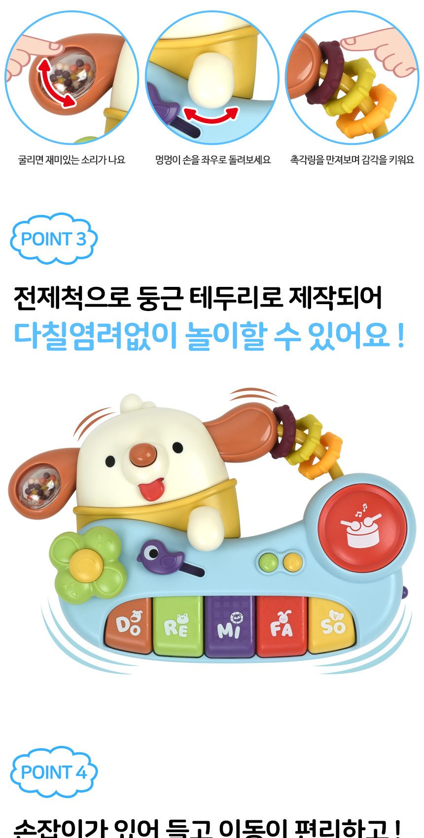 R 오즈토이 멍멍이 멜로디 피아노 강아지피아노 어린이피아노 피아노 멜로디피아노 악기피아노 피아노악기 피아노놀이 피아노장난감 장난감피아노 놀이피아노 멜로디악기 키즈피아노