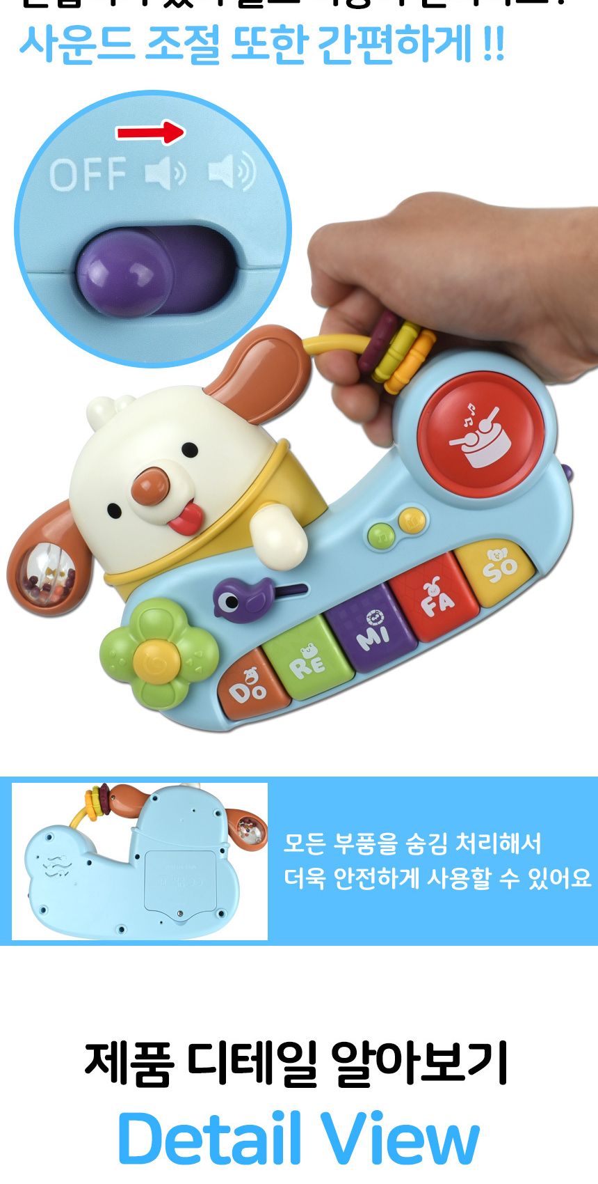 R 오즈토이 멍멍이 멜로디 피아노 강아지피아노 어린이피아노 피아노 멜로디피아노 악기피아노 피아노악기 피아노놀이 피아노장난감 장난감피아노 놀이피아노 멜로디악기 키즈피아노