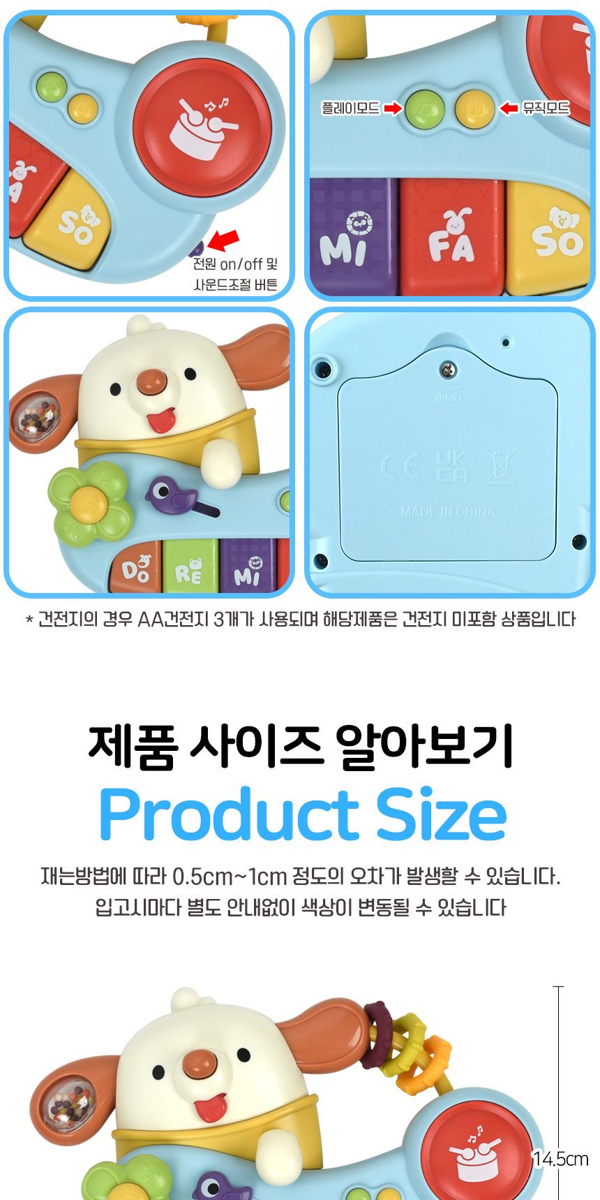 R 오즈토이 멍멍이 멜로디 피아노 강아지피아노 어린이피아노 피아노 멜로디피아노 악기피아노 피아노악기 피아노놀이 피아노장난감 장난감피아노 놀이피아노 멜로디악기 키즈피아노