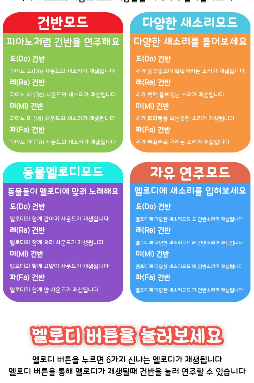 R 오즈토이 앵무새 멜로디 피아노 노랑 앵무새피아노 어린이피아노 피아노 멜로디피아노 악기피아노 피아노악기 피아노놀이 피아노장난감 장난감피아노 놀이피아노 멜로디악기 키즈피아노
