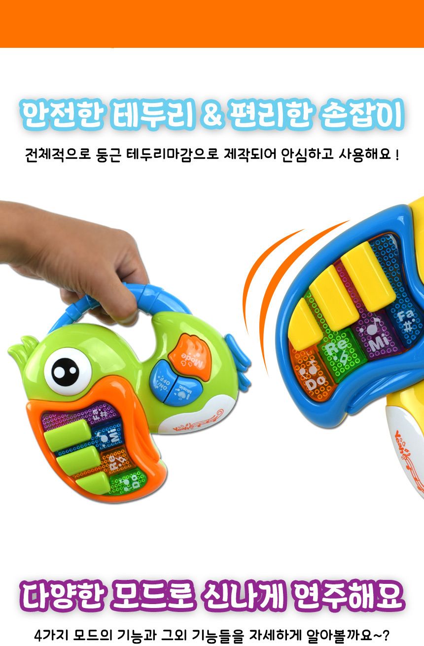 R 오즈토이 앵무새 멜로디 피아노 초록 앵무새피아노 어린이피아노 피아노 멜로디피아노 악기피아노 피아노악기 피아노놀이 피아노장난감 장난감피아노 놀이피아노 멜로디악기 키즈피아노