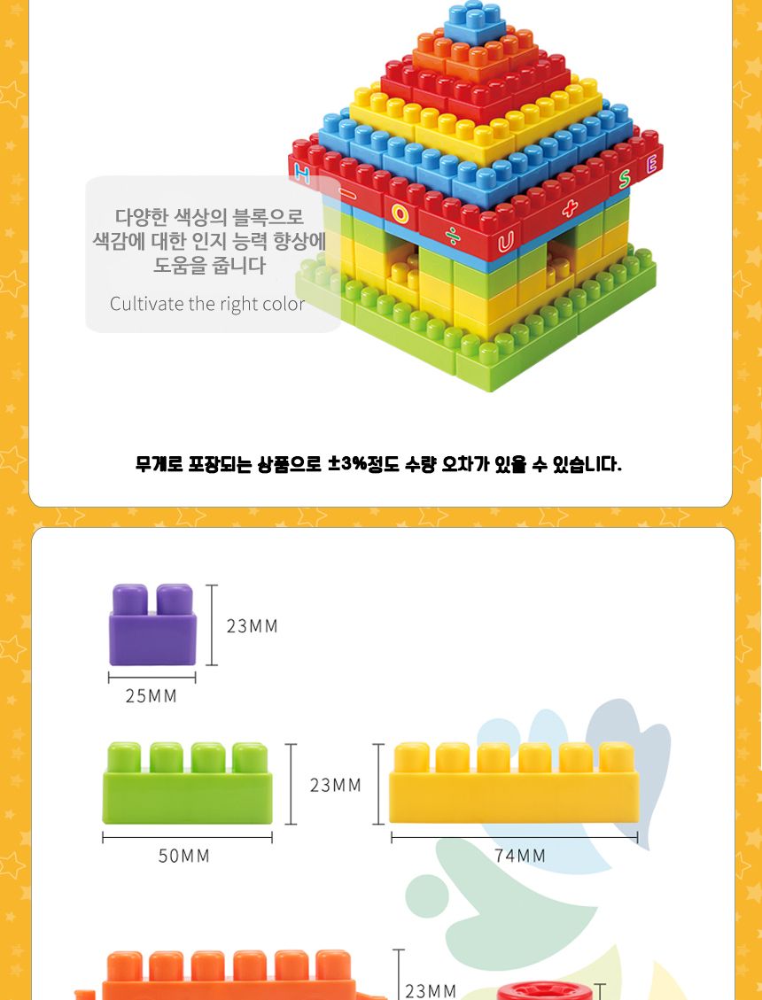 아리 기차 퍼즐 블럭 리빙 박스 310p 300y-1x7 퍼즐블럭 퍼즐블록 기차퍼즐블럭 기차퍼즐블록 장난감블럭 장난감블록 블럭장난감 블록장난감 놀이용블럭 놀이용블록 블럭놀이