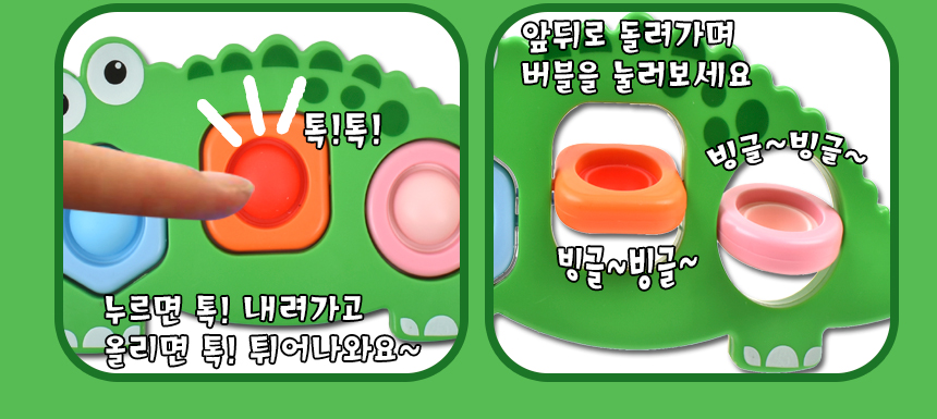 팝핀 악어 w21 푸쉬팝 버블 키링 열쇠고리 키링 키홀더 열쇠고리 열쇠걸이 푸쉬팝키링 푸쉬팝키홀더 푸쉬팝열쇠고리 푸쉬팝열쇠걸이 푸쉬팝버블열쇠고리 푸쉬팝버블키링