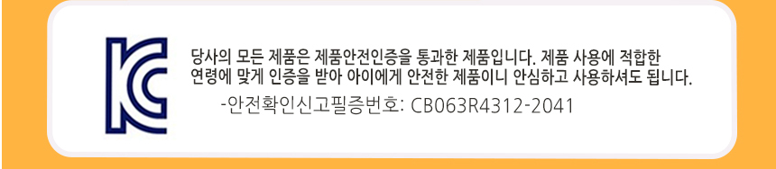 팝핀 스쿨버스 자동차 w22 푸쉬팝 버블 키링 열쇠고리 키링 키홀더 열쇠고리 열쇠걸이 푸쉬팝키링 푸쉬팝키홀더 푸쉬팝열쇠고리 푸쉬팝열쇠걸이 푸쉬팝버블열쇠고리 푸쉬팝버블키링