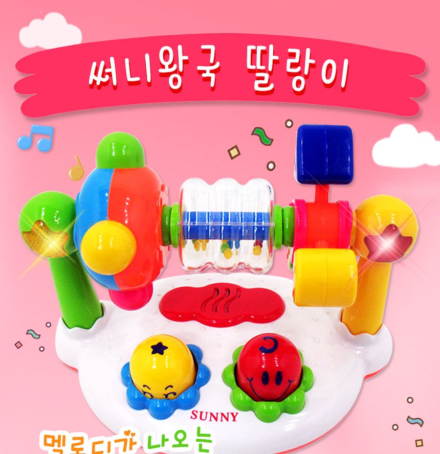 써니왕국 딸랑이 멜로디완구 2108b 두더지 불빛 소근육 받달완구 두더지딸랑이 멜로디딸랑이 딸랑이 아기장난감 감각발달장난감 아기딸랑이 애기딸랑이 손딸랑이 신생아딸랑이 장난감딸랑이 딸랑이장난감