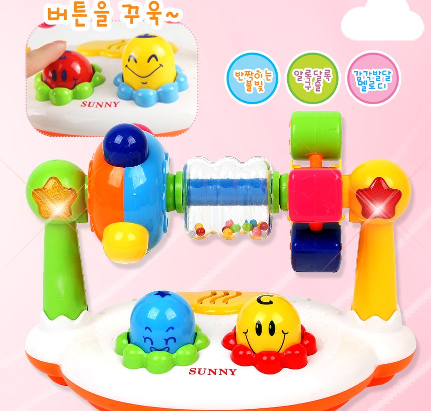 써니왕국 딸랑이 멜로디완구 2108b 두더지 불빛 소근육 받달완구 두더지딸랑이 멜로디딸랑이 딸랑이 아기장난감 감각발달장난감 아기딸랑이 애기딸랑이 손딸랑이 신생아딸랑이 장난감딸랑이 딸랑이장난감