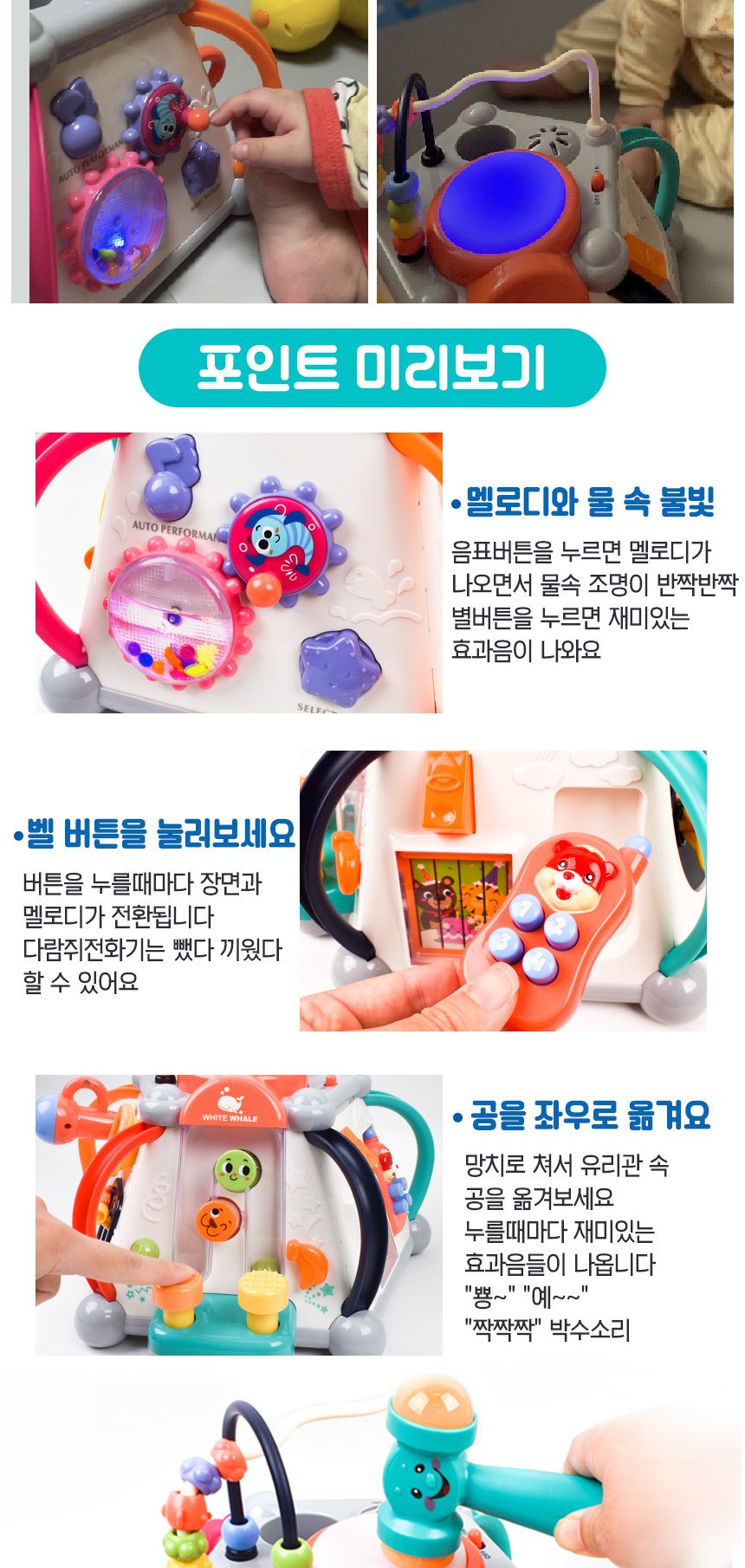 오즈토이 아이쑥쑥 애니멀 조이박스 멜로디완구 806 18개월 국민 EQ IQ 놀이상자 선물 멜로디장난감 창의력발달 창의력발달완구 창의력개발 창의력놀이 감각발달 감각발달장난감 감각발달유아완구 어린이날 어린이날선물