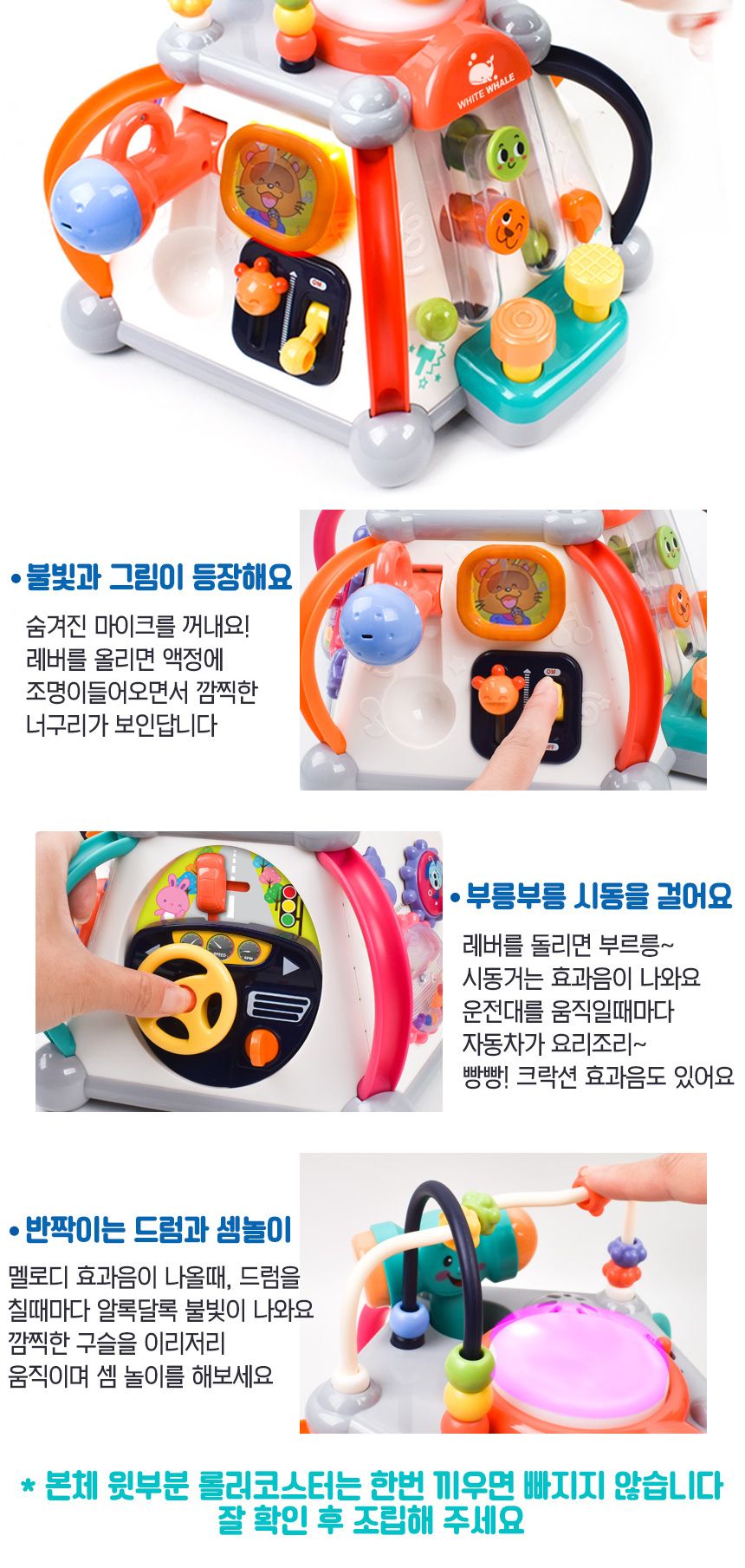 오즈토이 아이쑥쑥 애니멀 조이박스 멜로디완구 806 18개월 국민 EQ IQ 놀이상자 선물 멜로디장난감 창의력발달 창의력발달완구 창의력개발 창의력놀이 감각발달 감각발달장난감 감각발달유아완구 어린이날 어린이날선물