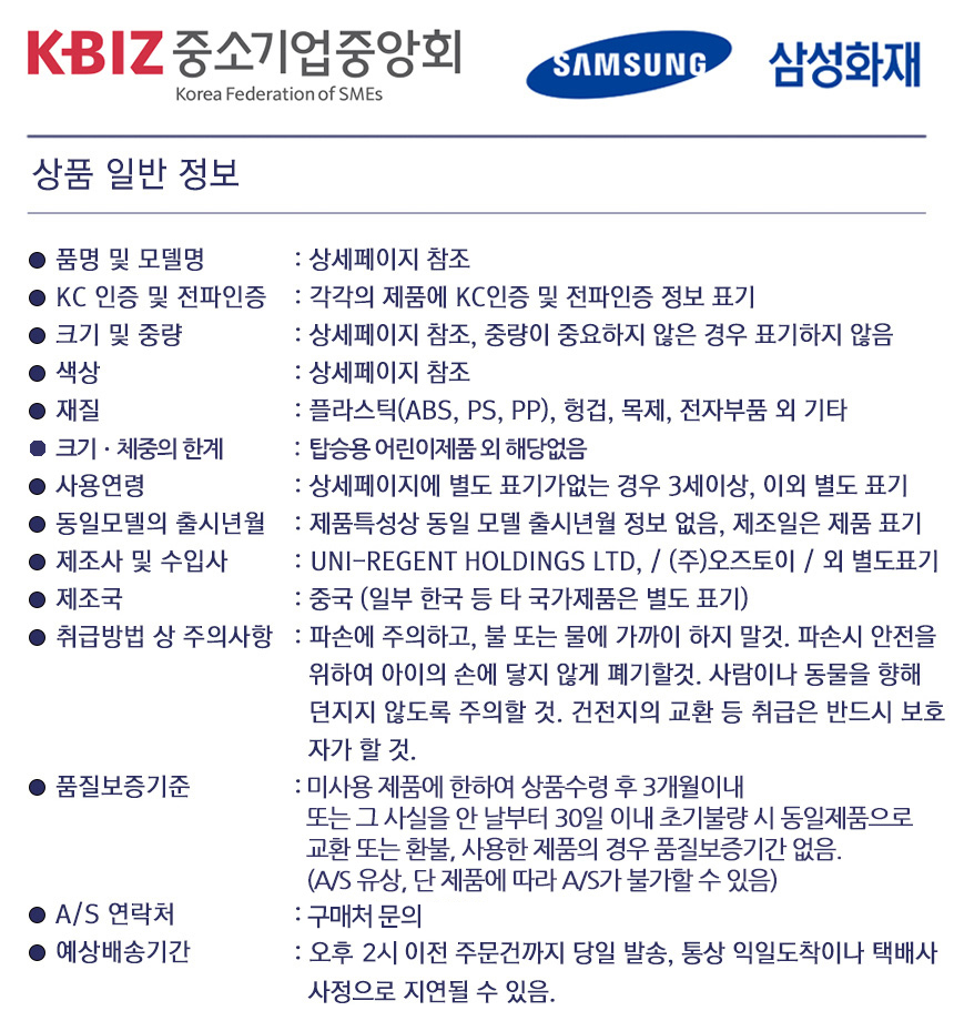 오즈토이 아이쑥쑥 애니멀 조이박스 멜로디완구 806 18개월 국민 EQ IQ 놀이상자 선물 멜로디장난감 창의력발달 창의력발달완구 창의력개발 창의력놀이 감각발달 감각발달장난감 감각발달유아완구 어린이날 어린이날선물