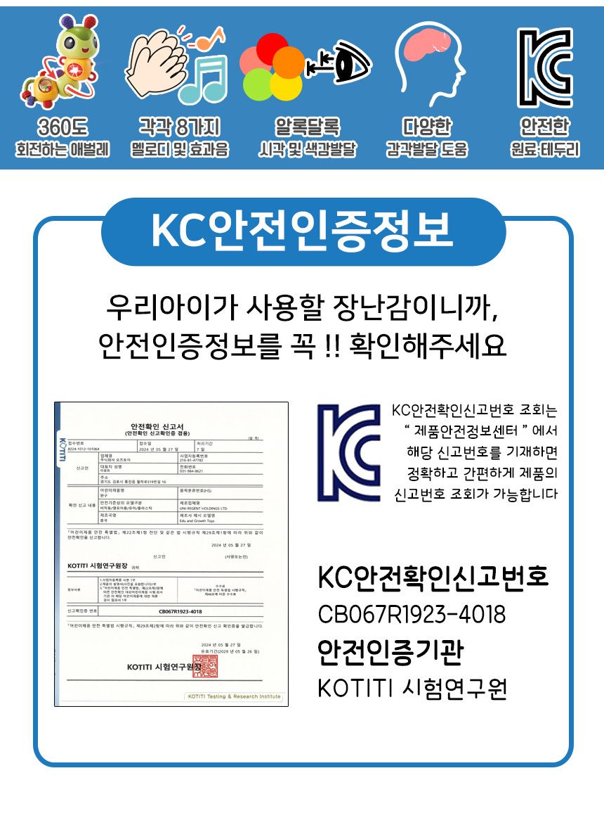 오즈토이 아동용 뚜띠 멜로디 관절 애벌레 장난감 503-15 18개월 영유아 장난감 멜로디 아기장난감 유아장난감 촉각놀이장난감 아기완구 유아용품 감각발달완구 멜로디장난감 유아용완구 지능개발장난감 멜로디놀이 멜로디완구 소리나는장난감 유아지능개발 어린이악기 유아용악기 음악놀이 어린이장난감