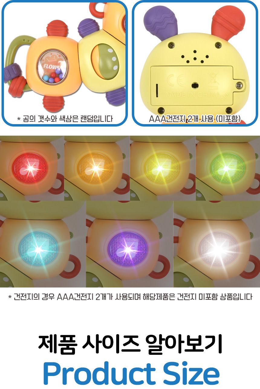 오즈토이 아동용 뚜띠 멜로디 관절 애벌레 장난감 503-15 18개월 영유아 장난감 멜로디 아기장난감 유아장난감 촉각놀이장난감 아기완구 유아용품 감각발달완구 멜로디장난감 유아용완구 지능개발장난감 멜로디놀이 멜로디완구 소리나는장난감 유아지능개발 어린이악기 유아용악기 음악놀이 어린이장난감