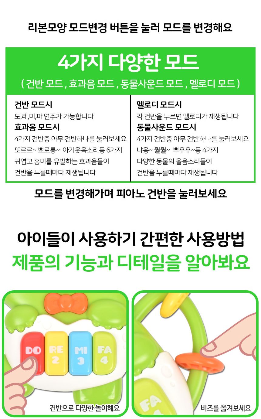 오즈토이 아동용 아기 공룡 멜로디 피아노 장난감 초록 503-18 green 18개월 장난감 멜로디 아기장난감 유아장난감 촉각놀이장난감 아기완구 유아용품 감각발달완구 멜로디장난감 유아용완구 지능개발장난감 멜로디놀이 멜로디완구 소리나는장난감 유아지능개발 어린이악기 유아용악기 음악놀이 어린이장난감