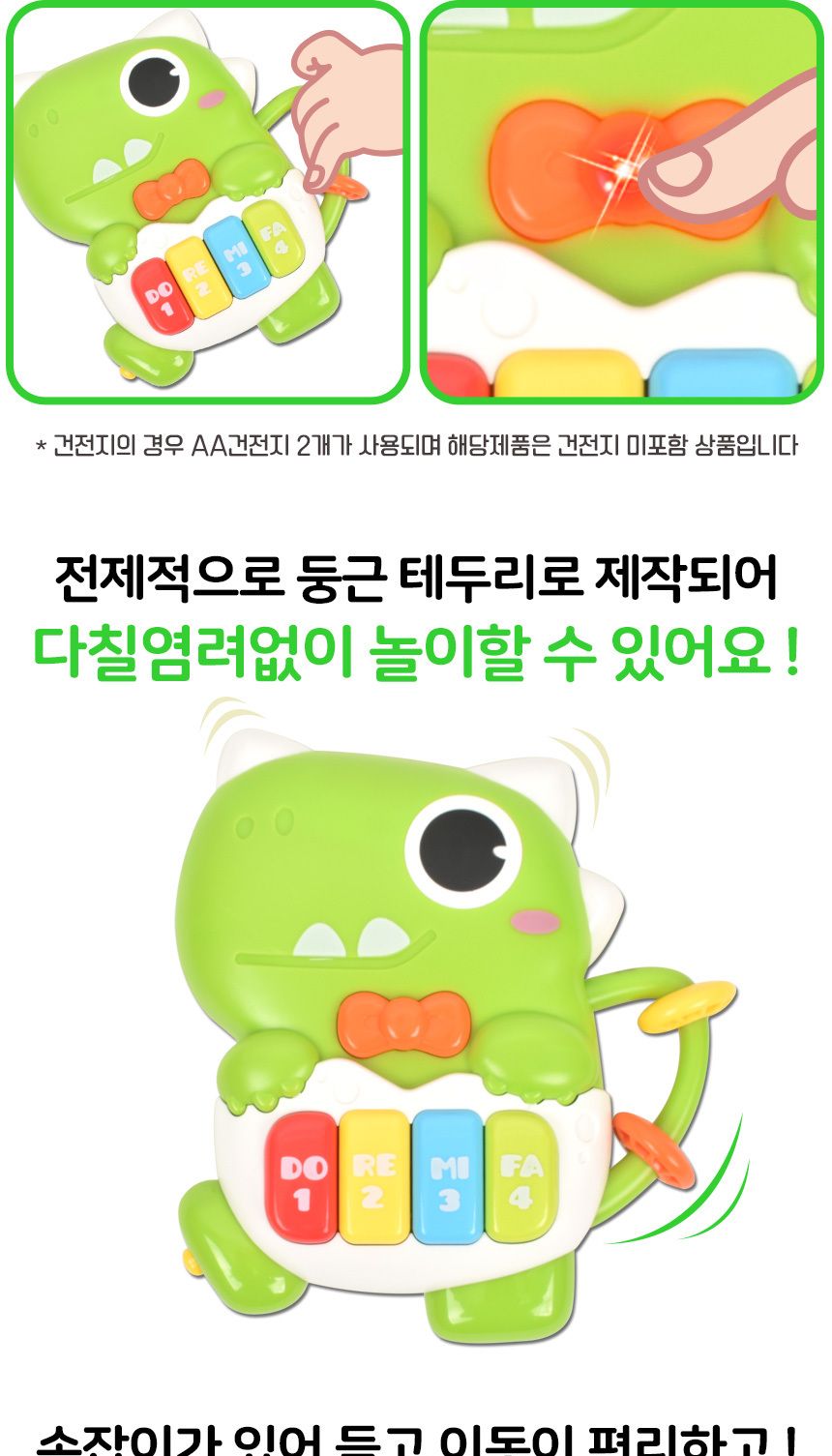 오즈토이 아동용 아기 공룡 멜로디 피아노 장난감 초록 503-18 green 18개월 장난감 멜로디 아기장난감 유아장난감 촉각놀이장난감 아기완구 유아용품 감각발달완구 멜로디장난감 유아용완구 지능개발장난감 멜로디놀이 멜로디완구 소리나는장난감 유아지능개발 어린이악기 유아용악기 음악놀이 어린이장난감