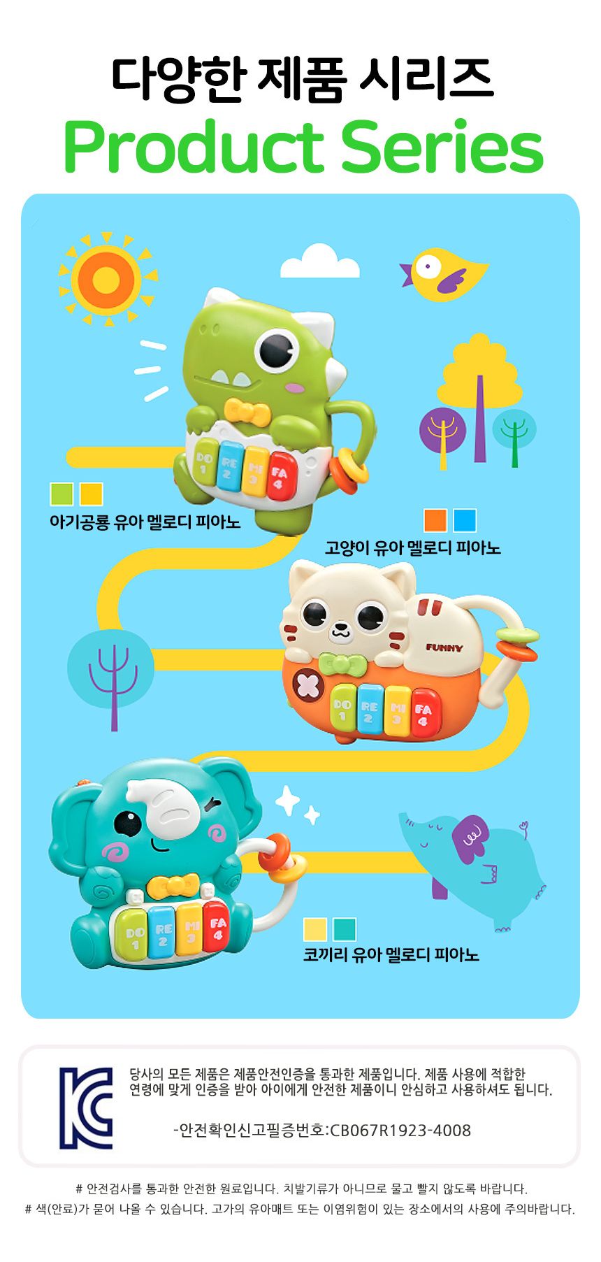 오즈토이 아동용 아기 공룡 멜로디 피아노 장난감 초록 503-18 green 18개월 장난감 멜로디 아기장난감 유아장난감 촉각놀이장난감 아기완구 유아용품 감각발달완구 멜로디장난감 유아용완구 지능개발장난감 멜로디놀이 멜로디완구 소리나는장난감 유아지능개발 어린이악기 유아용악기 음악놀이 어린이장난감