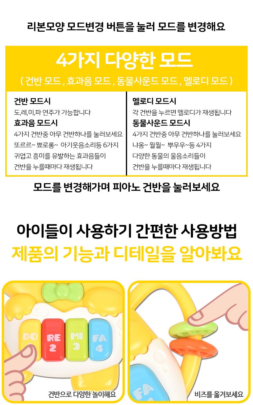 오즈토이 아동용 아기 공룡 멜로디 피아노 장난감 노랑 503-18 yellow 18개월 장난감 멜로디 아기장난감 유아장난감 촉각놀이장난감 아기완구 유아용품 감각발달완구 멜로디장난감 유아용완구 지능개발장난감 멜로디놀이 멜로디완구 소리나는장난감 유아지능개발 어린이악기 유아용악기 음악놀이 어린이장난감