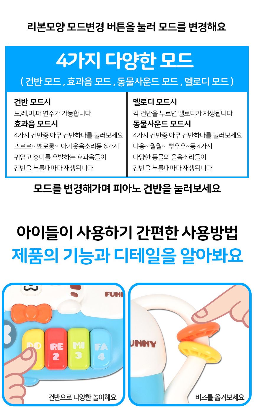 오즈토이 아동용 고양이 멜로디 피아노 장난감 파랑 503-19 blue 18개월 장난감 멜로디 아기장난감 유아장난감 촉각놀이장난감 아기완구 유아용품 감각발달완구 멜로디장난감 유아용완구 지능개발장난감 멜로디놀이 멜로디완구 소리나는장난감 유아지능개발 어린이악기 유아용악기 음악놀이 어린이장난감