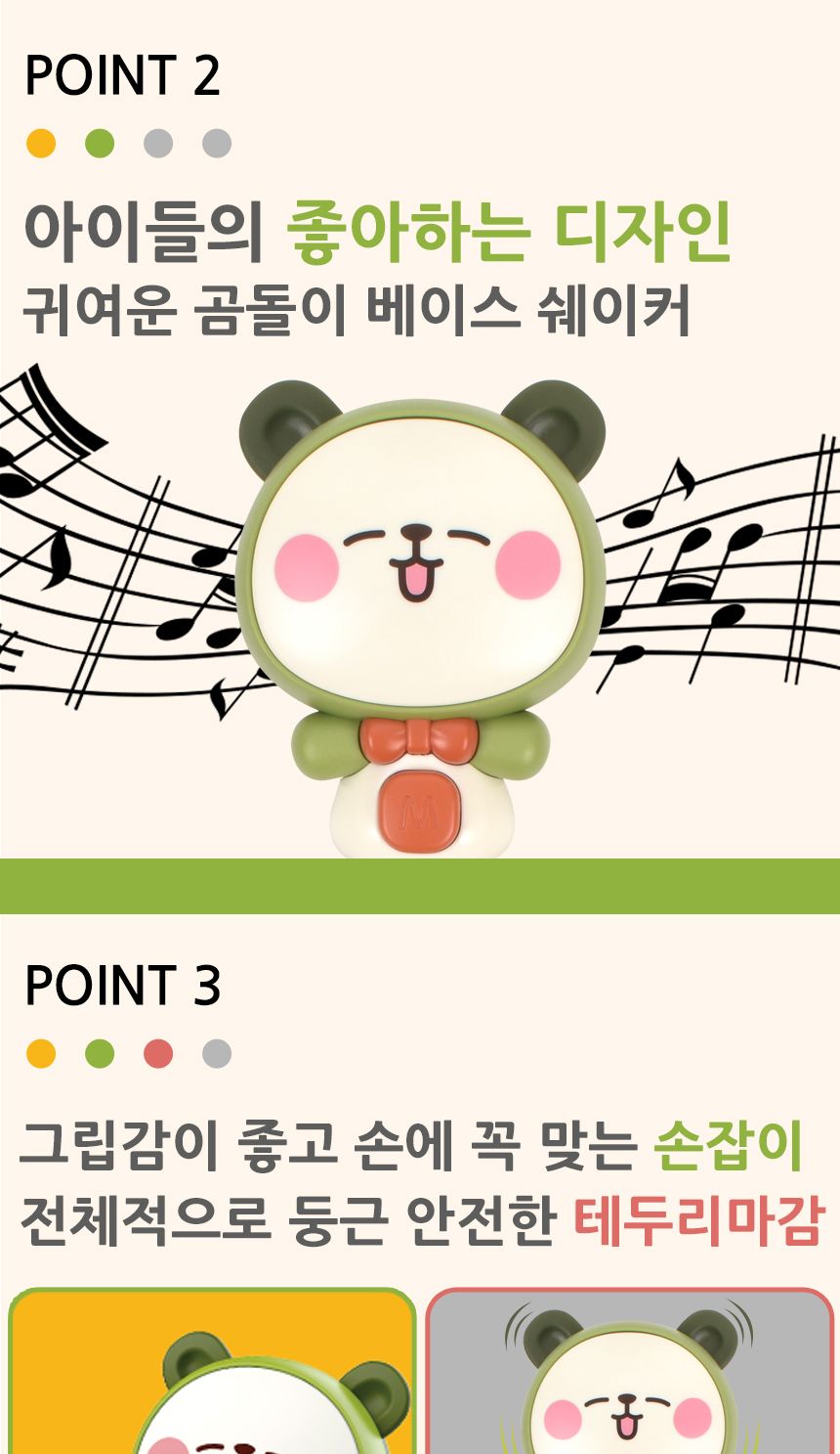 오즈토이 곰돌이 멜로디 봉 흔들 쉐이커 3045 12개월 효과음 소리 장난감 답례품 곰봉쉐이커 멜로디곰봉쉐이커 곰쉐이커 멜로디곰쉐이커 멜로디장난감 노래장난감 음악놀이 놀이장난감 감각발달장난감 놀이용장난감 음악장난감