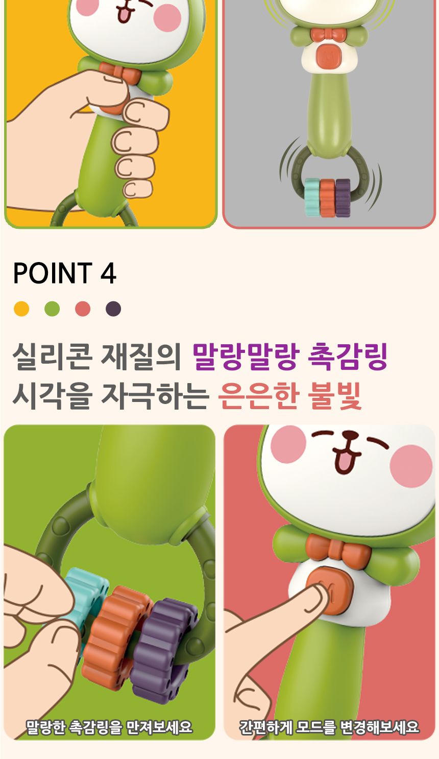 오즈토이 곰돌이 멜로디 봉 흔들 쉐이커 3045 12개월 효과음 소리 장난감 답례품 곰봉쉐이커 멜로디곰봉쉐이커 곰쉐이커 멜로디곰쉐이커 멜로디장난감 노래장난감 음악놀이 놀이장난감 감각발달장난감 놀이용장난감 음악장난감
