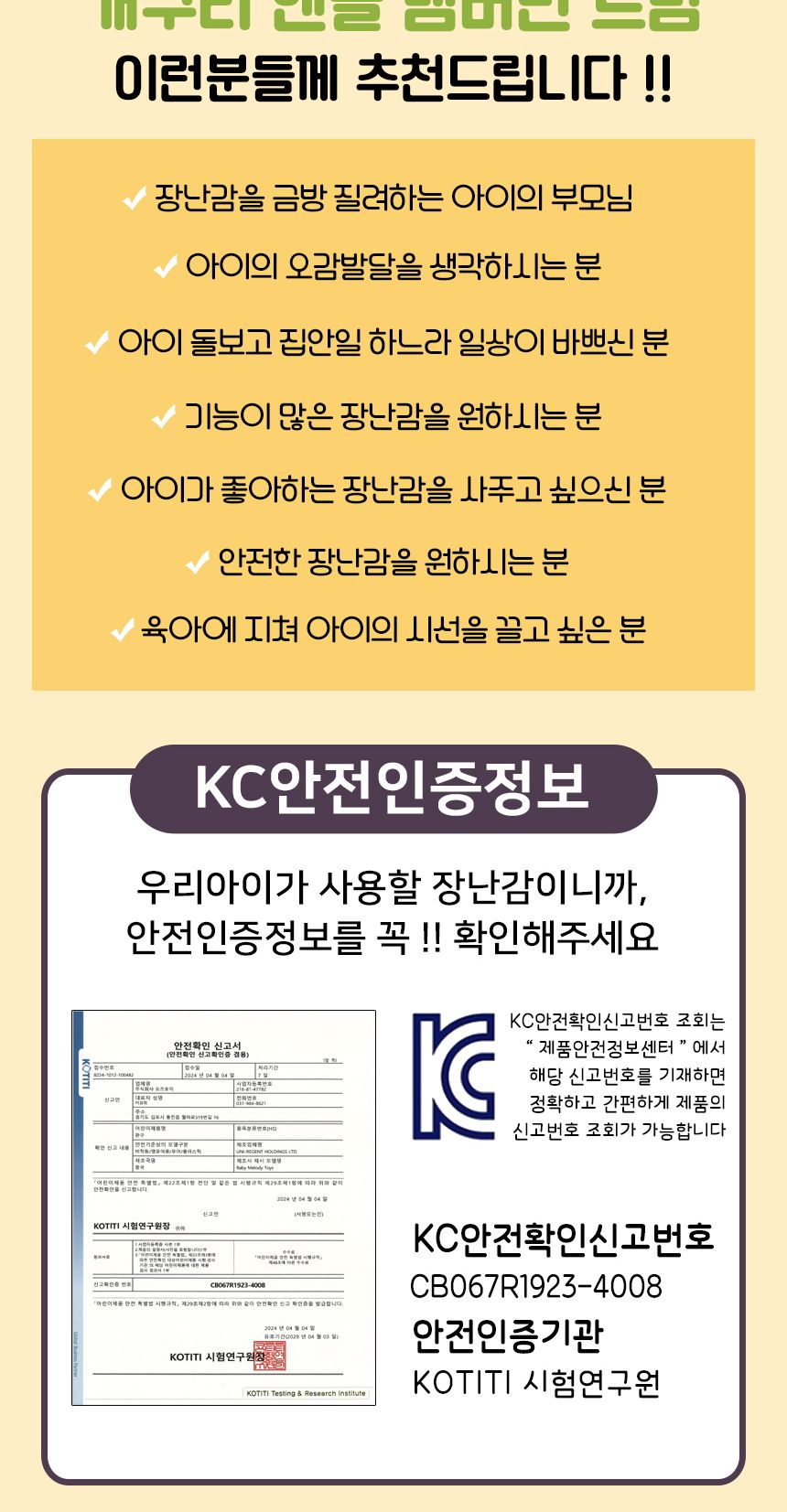 오즈토이 개구리 핸들 탬버린 드럼 멜로디 악기 3047 12개월 영어 동요 동물 소리 멜로디탬버린 멜로디개구리탬버린 어린이탬버린 탬버린 개구리탬버린 음악탬버린 악기탬버린 탬버린악기 탬버린놀이 놀이탬버린