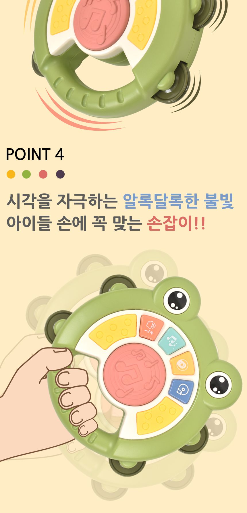 오즈토이 개구리 핸들 탬버린 드럼 멜로디 악기 3047 12개월 영어 동요 동물 소리 멜로디탬버린 멜로디개구리탬버린 어린이탬버린 탬버린 개구리탬버린 음악탬버린 악기탬버린 탬버린악기 탬버린놀이 놀이탬버린