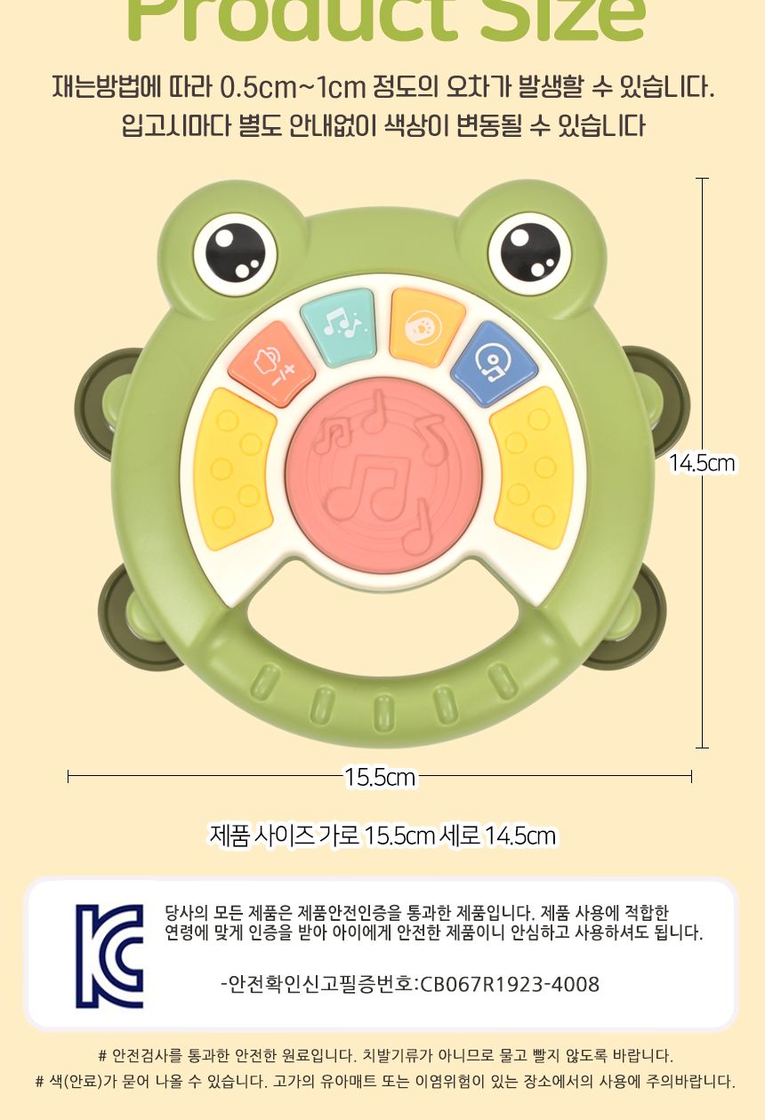 오즈토이 개구리 핸들 탬버린 드럼 멜로디 악기 3047 12개월 영어 동요 동물 소리 멜로디탬버린 멜로디개구리탬버린 어린이탬버린 탬버린 개구리탬버린 음악탬버린 악기탬버린 탬버린악기 탬버린놀이 놀이탬버린