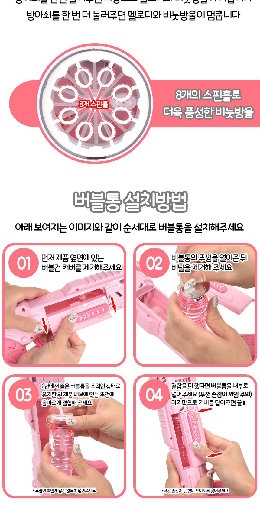 다이나믹 8구 자동 터보 버블건+목걸이 끈 분홍 308 pink 비누방울 비눗방울 총 비눗방울놀이 버블놀이 야외장난감 캠핑장난감 야외놀잇감 비눗방울 야외놀이 야외장난감 버블놀이 비누방울놀이 야외놀이장난감