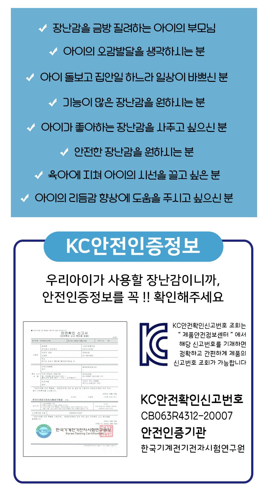 코끼리 멀티 피아노 a3135 멜로디완구 6개월 국민 아기 피아노 돌잔치 유모차 조카 선물 멜로디피아노 코끼리피아노 어린이피아노 피아노 음악피아노 악기피아노 피아노악기 피아노놀이 피아노장난감 장난감피아노 놀이피아노 악기 키즈피아노