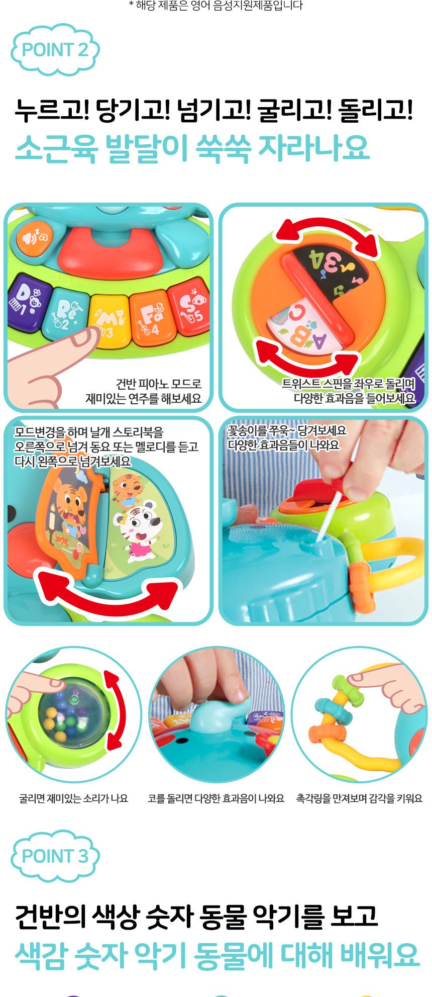코끼리 멀티 피아노 a3135 멜로디완구 6개월 국민 아기 피아노 돌잔치 유모차 조카 선물 멜로디피아노 코끼리피아노 어린이피아노 피아노 음악피아노 악기피아노 피아노악기 피아노놀이 피아노장난감 장난감피아노 놀이피아노 악기 키즈피아노