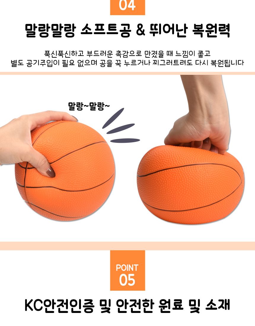아동용 말랑말랑 스펀지 탱탱볼 15cm 농구공 zy132-2 b 실내 실외 스포츠 볼 공장난감 공 볼 탱탱볼 어린이공 어린이볼 공놀이 볼놀이 스펀지탱탱볼 무지개탱탱볼 놀이공 놀이볼
