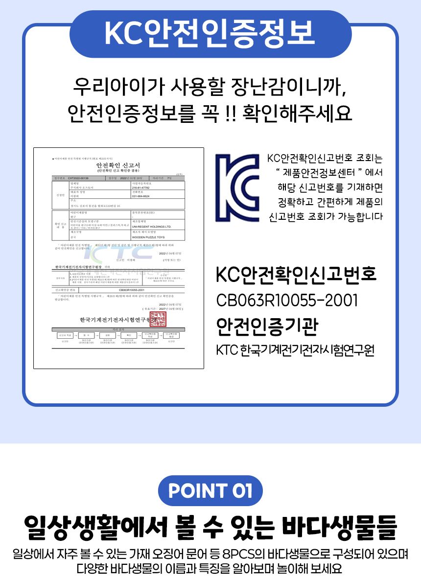 우드벨 바다 입체 퍼즐 3503 가베 도형 모양 퍼즐 끼우기 맞추기 퍼즐 원목퍼즐 우드퍼즐 키즈퍼즐 입체퍼즐 모형퍼즐 맞추기퍼즐 학습용퍼즐 교육용퍼즐 원목교구