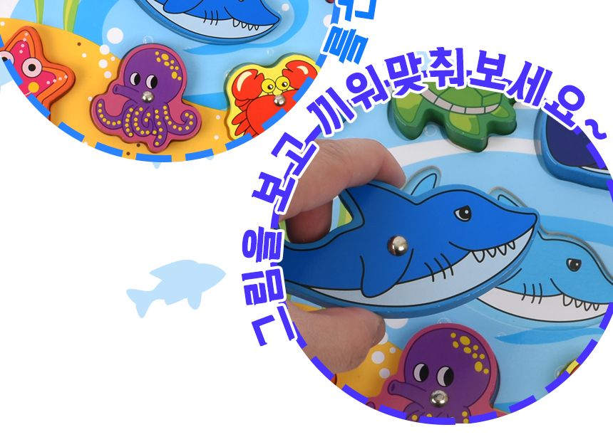 우드벨 바다 입체 자석 낚시놀이 해마 5783a 가베 도형 모양 퍼즐 끼우기 맞추기 낚시놀이 낚시완구 낚시장난감 모형낚시 낚시역할놀이 자석낚시 자석낚시놀이 입체낚시 입체자석낚시 자석입체낚시