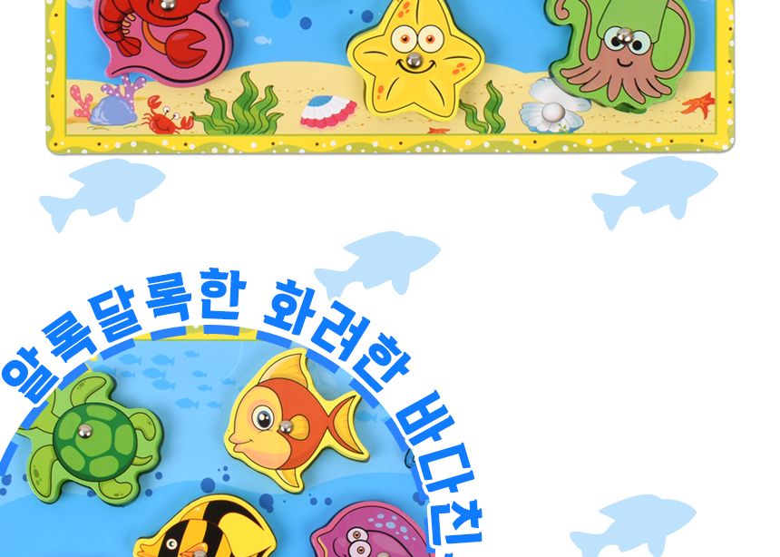 우드벨 바다 입체 자석 낚시놀이 불가사리 5783c 가베 도형 모양 퍼즐 끼우기 맞추기 바다낚시놀이 낚시완구 낚시장난감 모형낚시 낚시역할놀이 자석낚시 자석낚시놀이 입체낚시 입체자석낚시 자석입체낚시