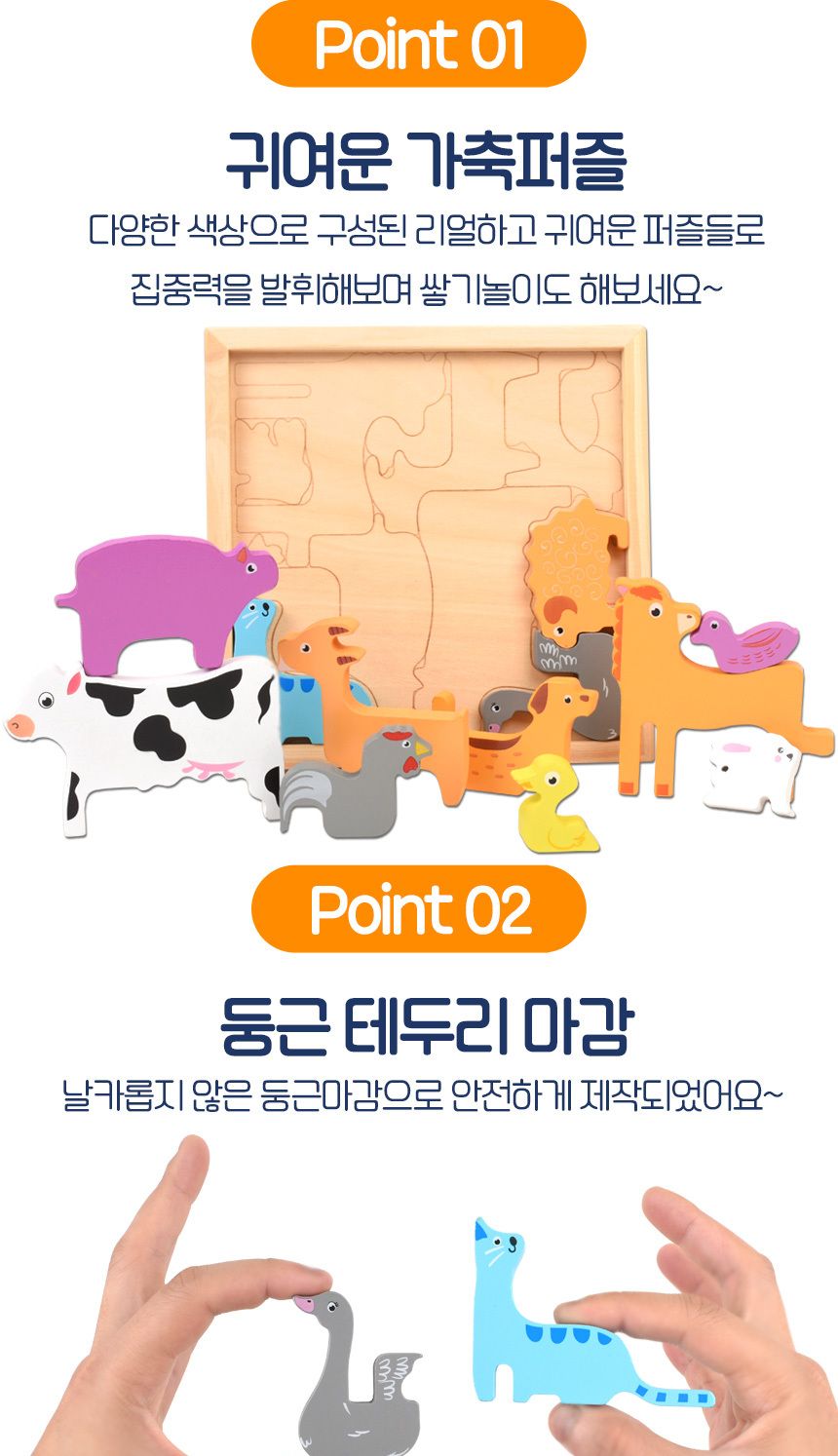 오즈토이 목제 발란스 그림맞추기 도미노 퍼즐 가축 6261 가베 모양 도형 퍼즐 맞추기 가축퍼즐 원목퍼즐 우드퍼즐 키즈퍼즐 발란스퍼즐 모형퍼즐 맞추기퍼즐 학습용퍼즐 교육용퍼즐 원목교구