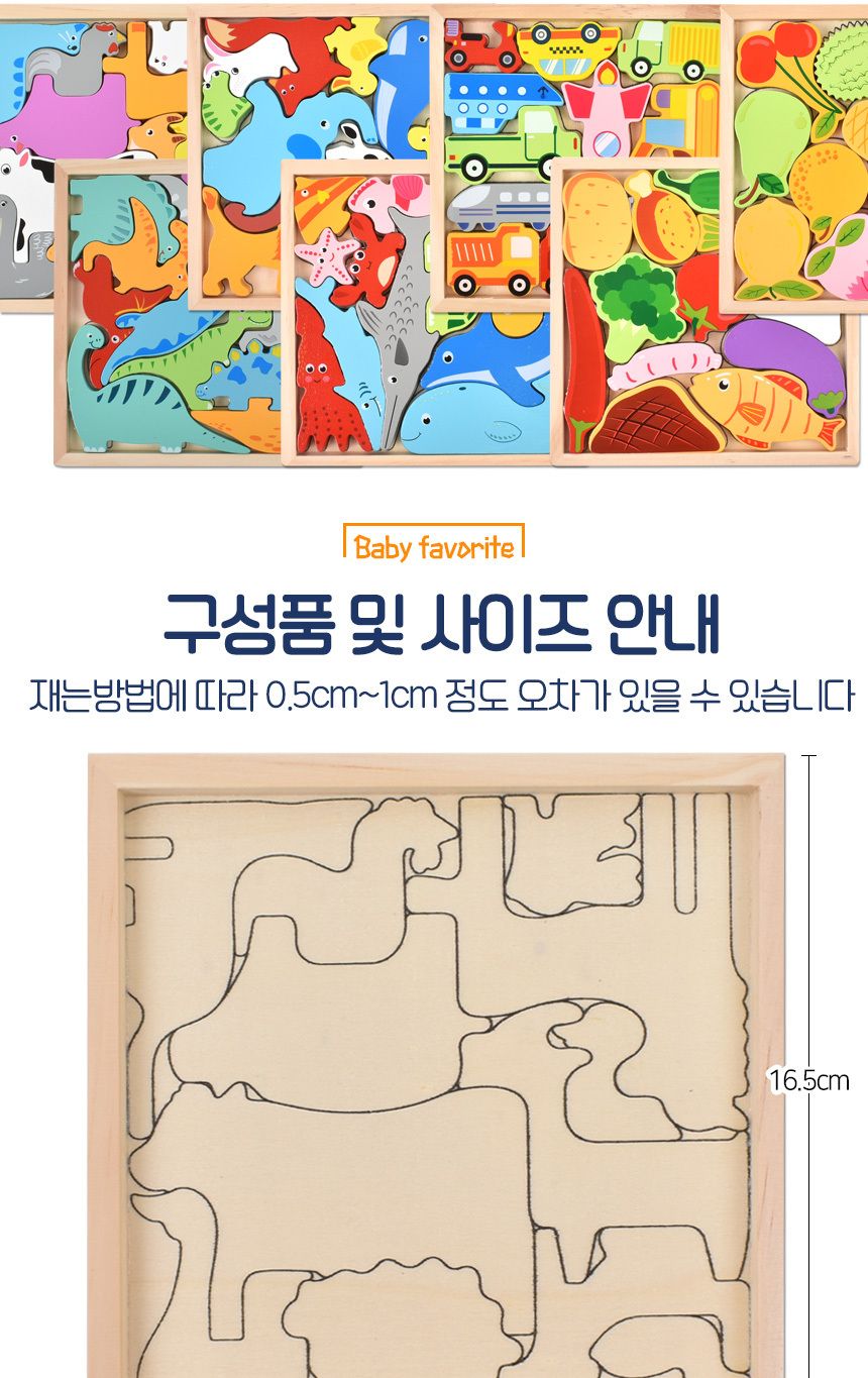 오즈토이 목제 발란스 그림맞추기 도미노 퍼즐 가축 6261 가베 모양 도형 퍼즐 맞추기 가축퍼즐 원목퍼즐 우드퍼즐 키즈퍼즐 발란스퍼즐 모형퍼즐 맞추기퍼즐 학습용퍼즐 교육용퍼즐 원목교구
