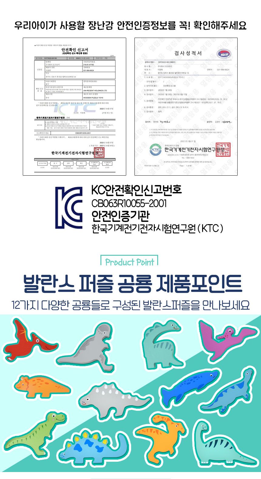 오즈토이 목제 발란스 그림맞추기 도미노 퍼즐 공룡 6262 가베 모양 도형 퍼즐 맞추기 공룡퍼즐 원목퍼즐 우드퍼즐 키즈퍼즐 발란스퍼즐 모형퍼즐 맞추기퍼즐 학습용퍼즐 교육용퍼즐 원목교구