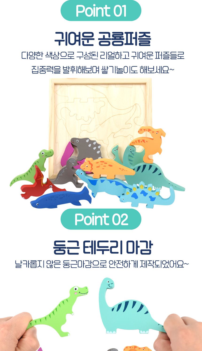 오즈토이 목제 발란스 그림맞추기 도미노 퍼즐 공룡 6262 가베 모양 도형 퍼즐 맞추기 공룡퍼즐 원목퍼즐 우드퍼즐 키즈퍼즐 발란스퍼즐 모형퍼즐 맞추기퍼즐 학습용퍼즐 교육용퍼즐 원목교구