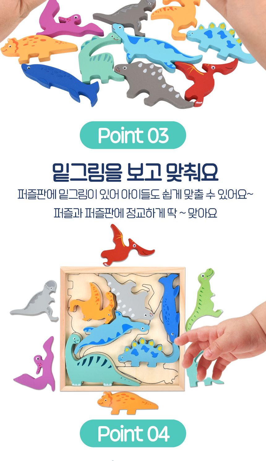 오즈토이 목제 발란스 그림맞추기 도미노 퍼즐 공룡 6262 가베 모양 도형 퍼즐 맞추기 공룡퍼즐 원목퍼즐 우드퍼즐 키즈퍼즐 발란스퍼즐 모형퍼즐 맞추기퍼즐 학습용퍼즐 교육용퍼즐 원목교구