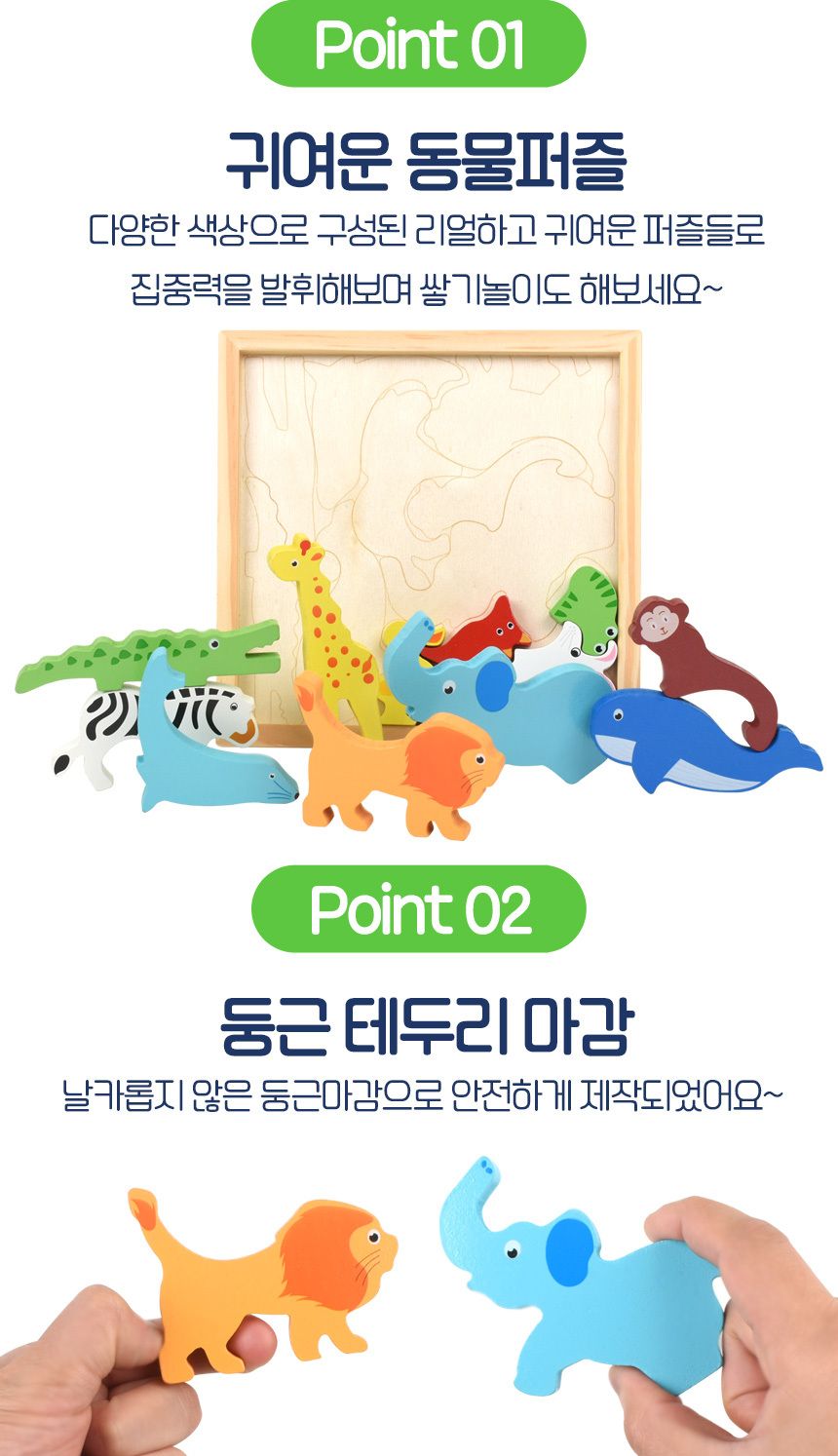 오즈토이 목제 발란스 그림맞추기 도미노 퍼즐 동물 6263 가베 모양 도형 퍼즐 맞추기 동물퍼즐 원목퍼즐 우드퍼즐 키즈퍼즐 발란스퍼즐 모형퍼즐 맞추기퍼즐 학습용퍼즐 교육용퍼즐 원목교구
