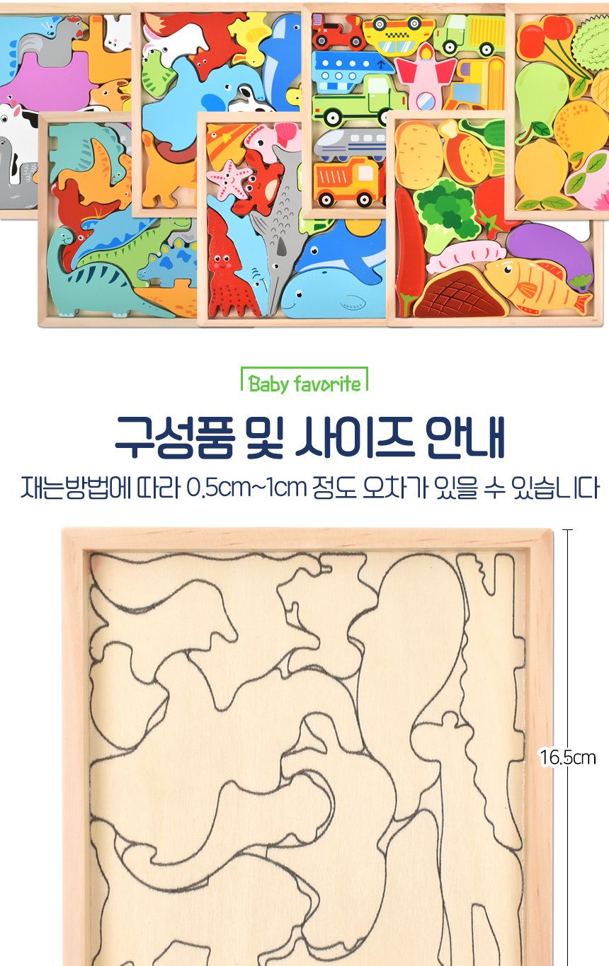 오즈토이 목제 발란스 그림맞추기 도미노 퍼즐 동물 6263 가베 모양 도형 퍼즐 맞추기 동물퍼즐 원목퍼즐 우드퍼즐 키즈퍼즐 발란스퍼즐 모형퍼즐 맞추기퍼즐 학습용퍼즐 교육용퍼즐 원목교구