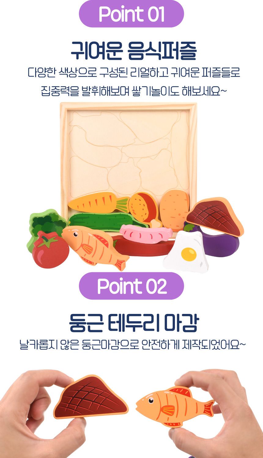 오즈토이 목제 발란스 그림맞추기 도미노 퍼즐 푸드 6266 가베 모양 도형 퍼즐 맞추기 푸드퍼즐 원목퍼즐 우드퍼즐 키즈퍼즐 발란스퍼즐 모형퍼즐 맞추기퍼즐 학습용퍼즐 교육용퍼즐 원목교구